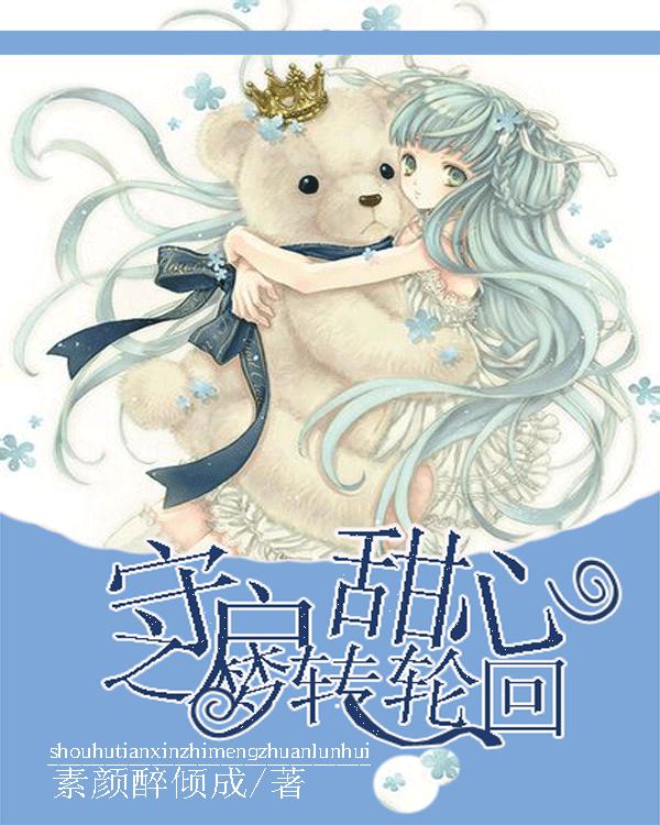 探探猫宝石岛3