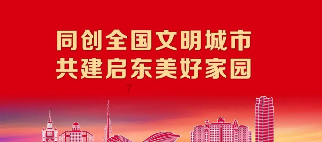 新超西游记