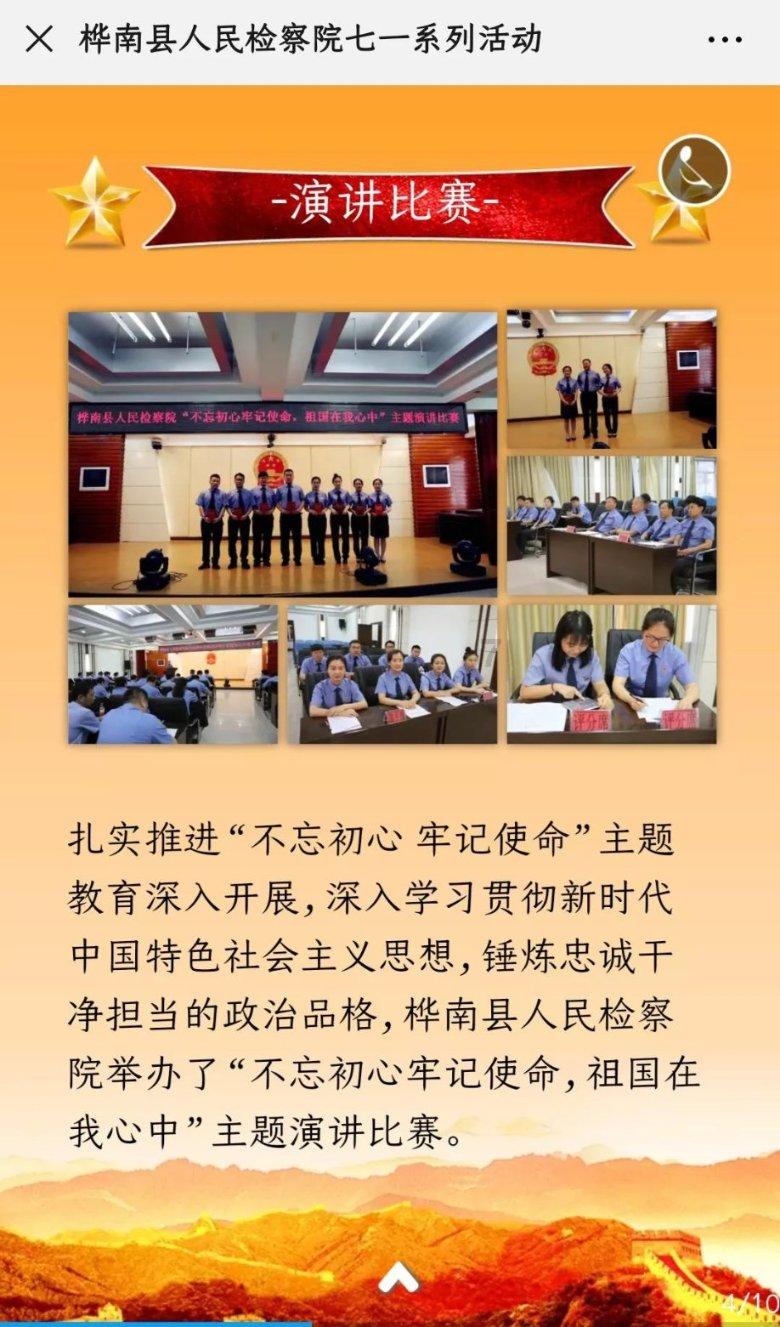 逗小猴开心之四个世界4